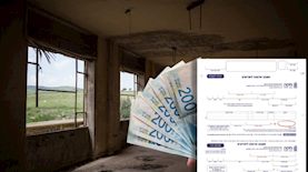 מבנה נטוש ארנונה, צילום: הדס פרוש פלאש 90, אילוסטרציה